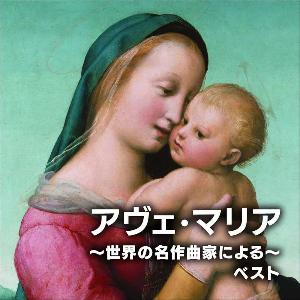 \"クラシック世界名曲65巻（ベスト355選） クラシック世界名曲65巻（ベスト355選） クラシック世界名曲65巻
